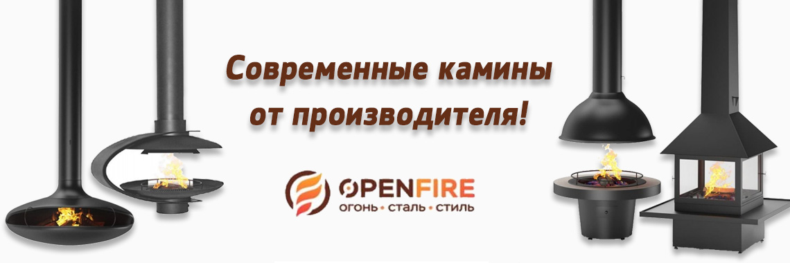 Openfire