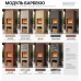 Модуль Пиццерия от производителя Беларусь