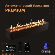 Автоматический биокамин Premium / топливный блок 1000