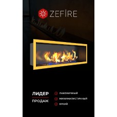 Биокамин Flagman 1000 латунный (Zefire)