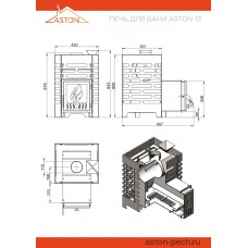 Печь ASTON 12 с глухой дверцей