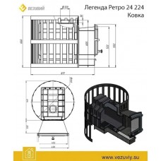 Печь ВЕЗУВИЙ Легенда Ретро Ковка 24 (224)