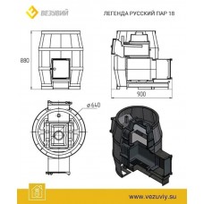 Печь Везувий ЛЕГЕНДА РУССКИЙ ПАР 18 (240)