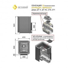 Печь Везувий Сенсация 16 Антрацит (ДТ-4) б/в