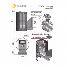 Печь Везувий Ураган Ковка 16 (224)