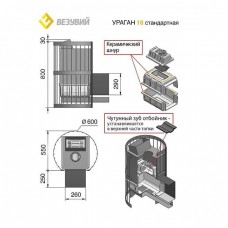 Печь Везувий Ураган Стандарт 16 (ДТ-4)