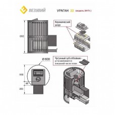 Печь Везувий Ураган Стандарт 22 (ДТ-4)