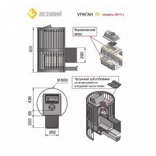 Печь Везувий Ураган Стандарт 28 (ДТ-4)