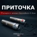 Система вентиляции для бани "Приточка" от производителя Инжкомцентр Система вентиляции для бани "Приточка" от производителя Инжкомцентр