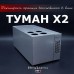 Система туманообразования для бани «Туман х2» от производителя Инжкомцентр