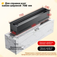 Электроочаг REALFIRE 700 3D RGB