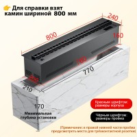 Электроочаг REALFIRE 800 3D RGB
