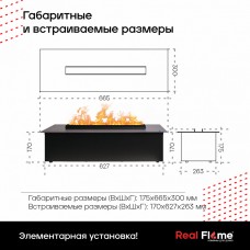 Электроочаг RealFlame Cassette 630 3D Black Panel