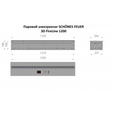 Электроочаг Schones Feuer 3D FireLine 1200