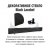 декоративное стекло black lacobel +390 BYN