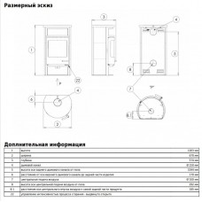 Печь-камин ABX Polar Apollo 