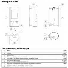 Печь-камин ABX Polar Aspen 7