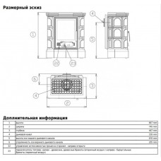 Печь камин керамическая ABX IBERIA K, с кафельным цоколем