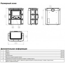 Печь камин керамическая ABX Florencie