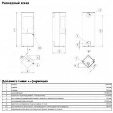 Печь-камин ABX Polar Kansas L