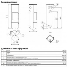 Печь-камин ABX Polar Kansas XL