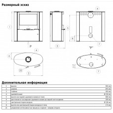 Печь камин Omaha песчаник