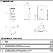 Печь-камин ABX Oslo (Polar)