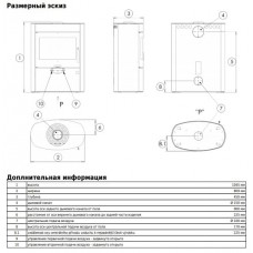 Печь-камин ABX Polar Arizona черная сталь, тальк