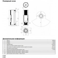 Печь-камин ABX Porto II