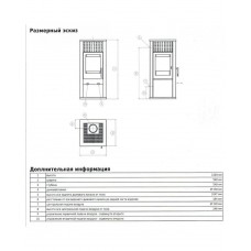 Печь-камин ABX Tetral