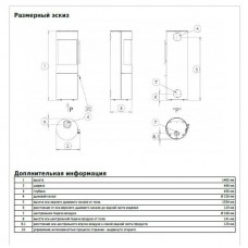 Печь-камин ABX Polar Texas L