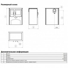 Кухонная печь ABX  Thasoss