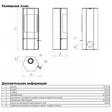 Печь-камин ABX Vegas