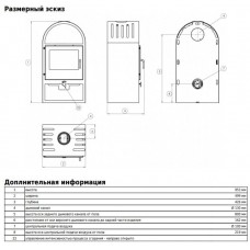 Печь камин ABX Viking I