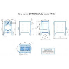 Печь-камин ДЕРЕВЕНЬКА две конфорки