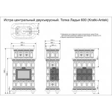 Изразцовый камин Истра центральный двухъярусный однотонный А