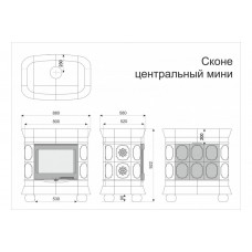 Изразцовый камин Сконе центральный мини однотонный А 