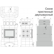 Изразцовый камин Сконе пристенный двухъярусный однотонный А 