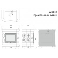 Изразцовый камин Сконе пристенный мини однотонный А 