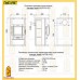 Печь-камин Ангара-Аква  от производителя Метабел
