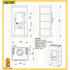 Печь-камин Мета-Бел Нарва 