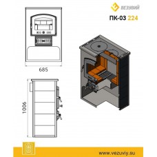 Печь-камин Везувий ПК-03 (224) С ПЛИТОЙ бежевый 