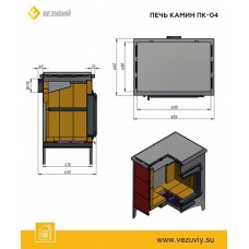 Печь-камин Везувий ПК-04 (240) с плитой бежевый 