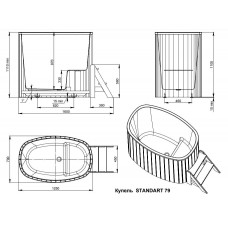 Купель Standart 79