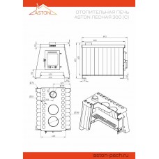  Печь отопительная ASTON «Lesnaya 300»