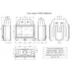 Каминная топка Экокамин Альфа 1000 подовая