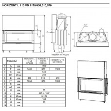 Каминная топка KOBOK Chopok L 110, VD 1170×570 с подъемом