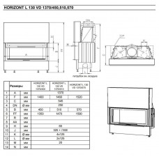 Каминная топка KOBOK Chopok L 130, VD 1370×570 с подъемом