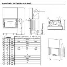 Каминная топка KOBOK Chopok L 73, VD 800×570 с подъемом